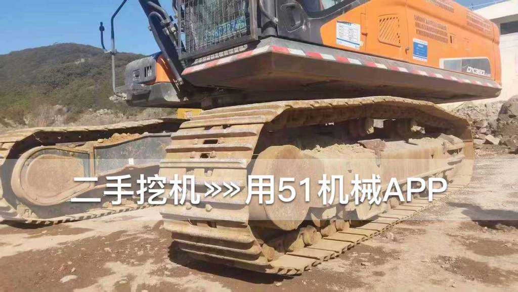 51机械